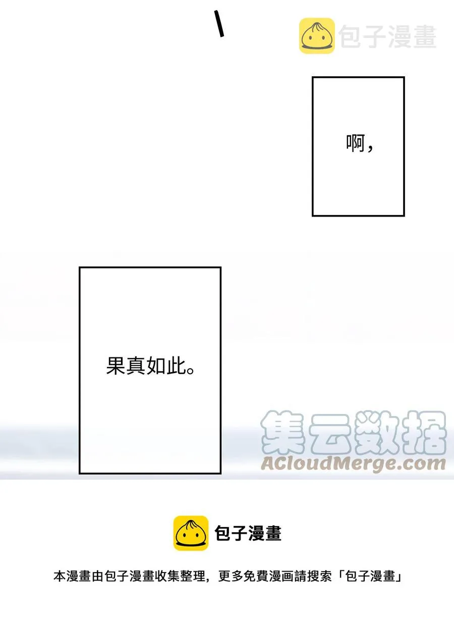 084 求证 第13页