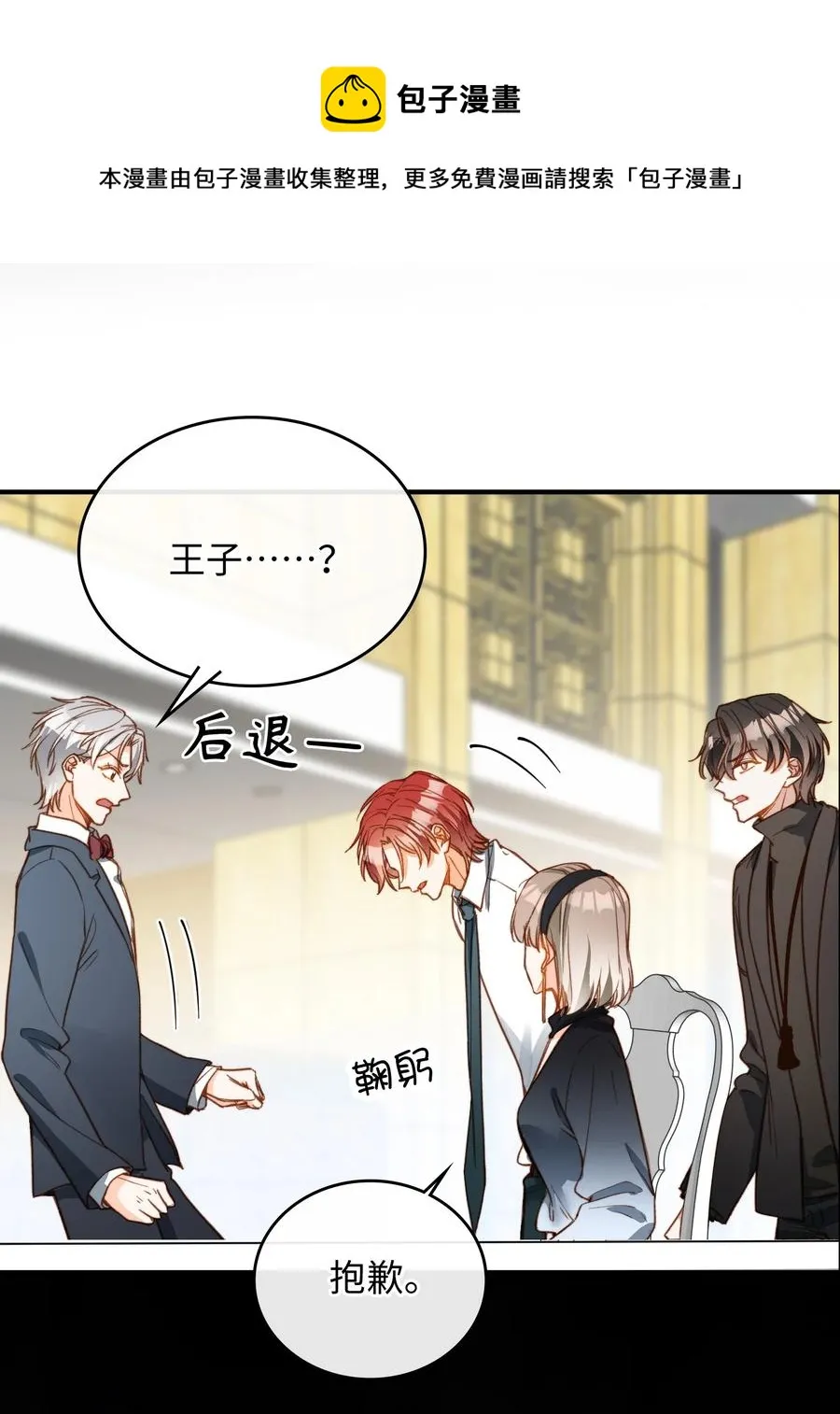 084 求证 第21页