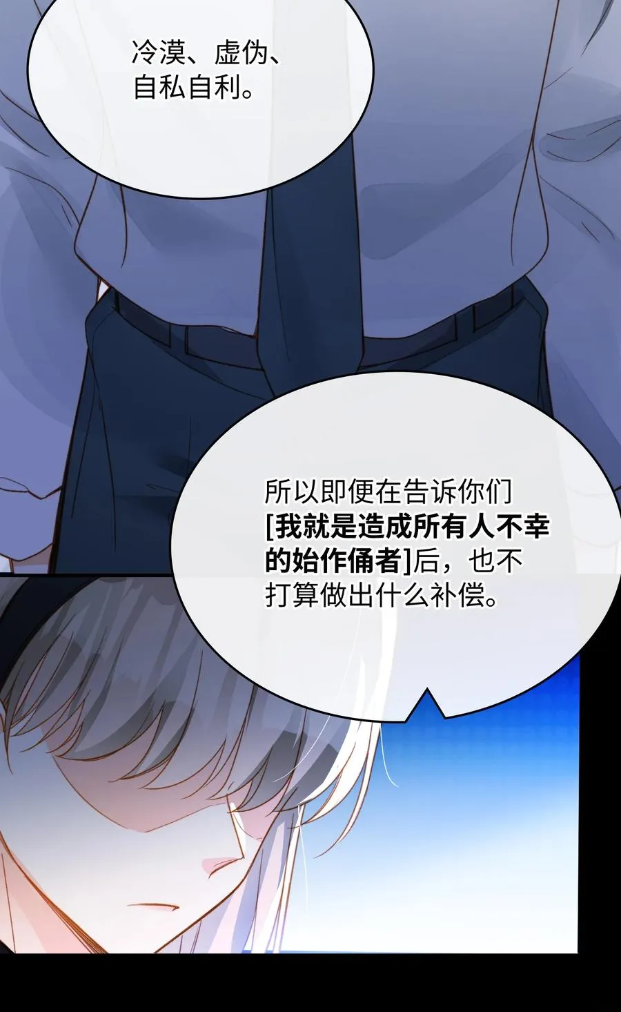 084 求证 第23页