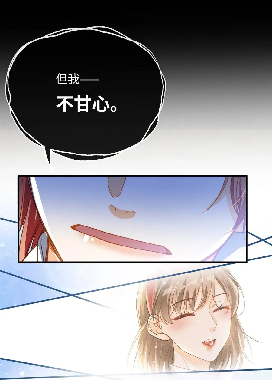 084 求证 第24页