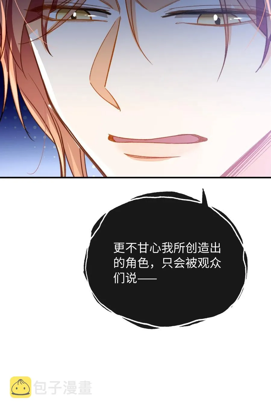 084 求证 第26页