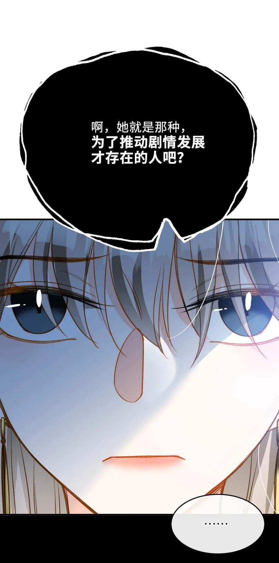 084 求证 第27页