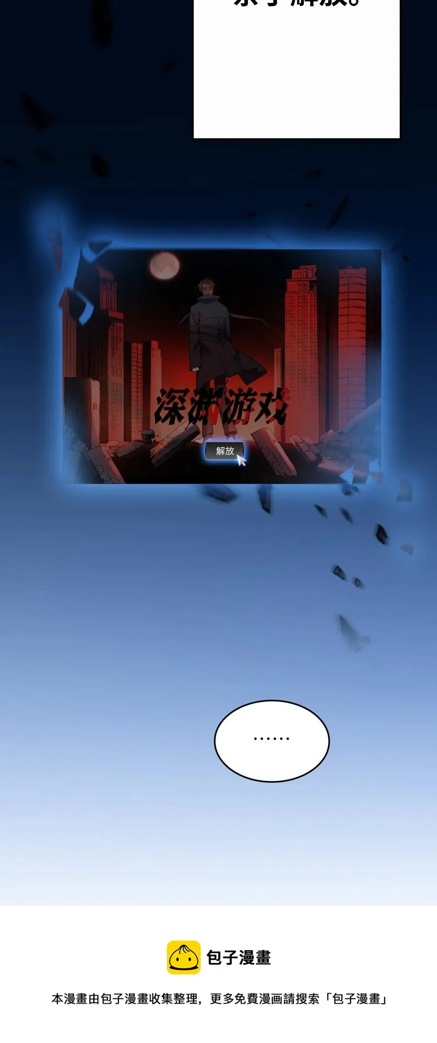 084 求证 第29页