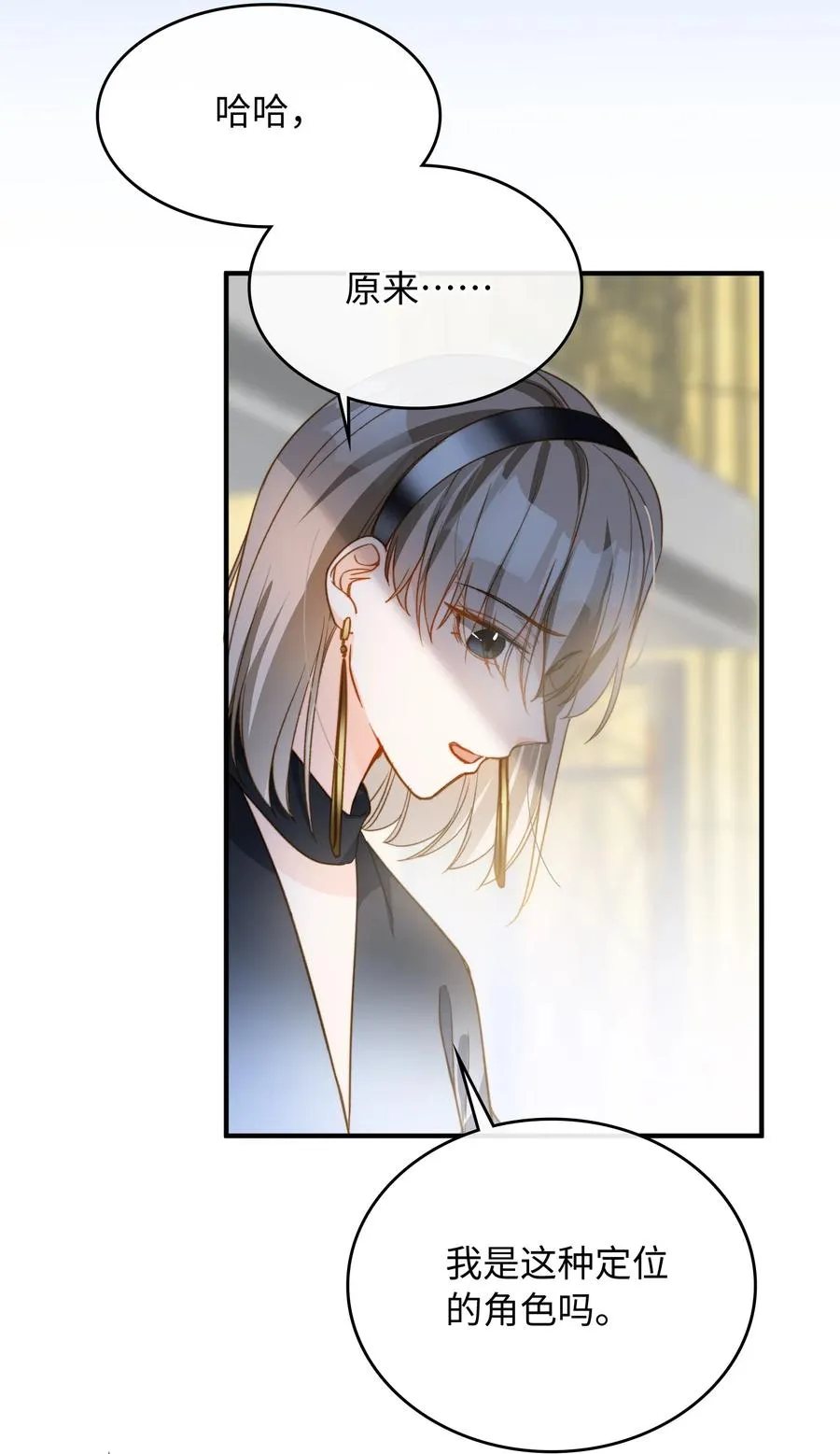 084 求证 第30页
