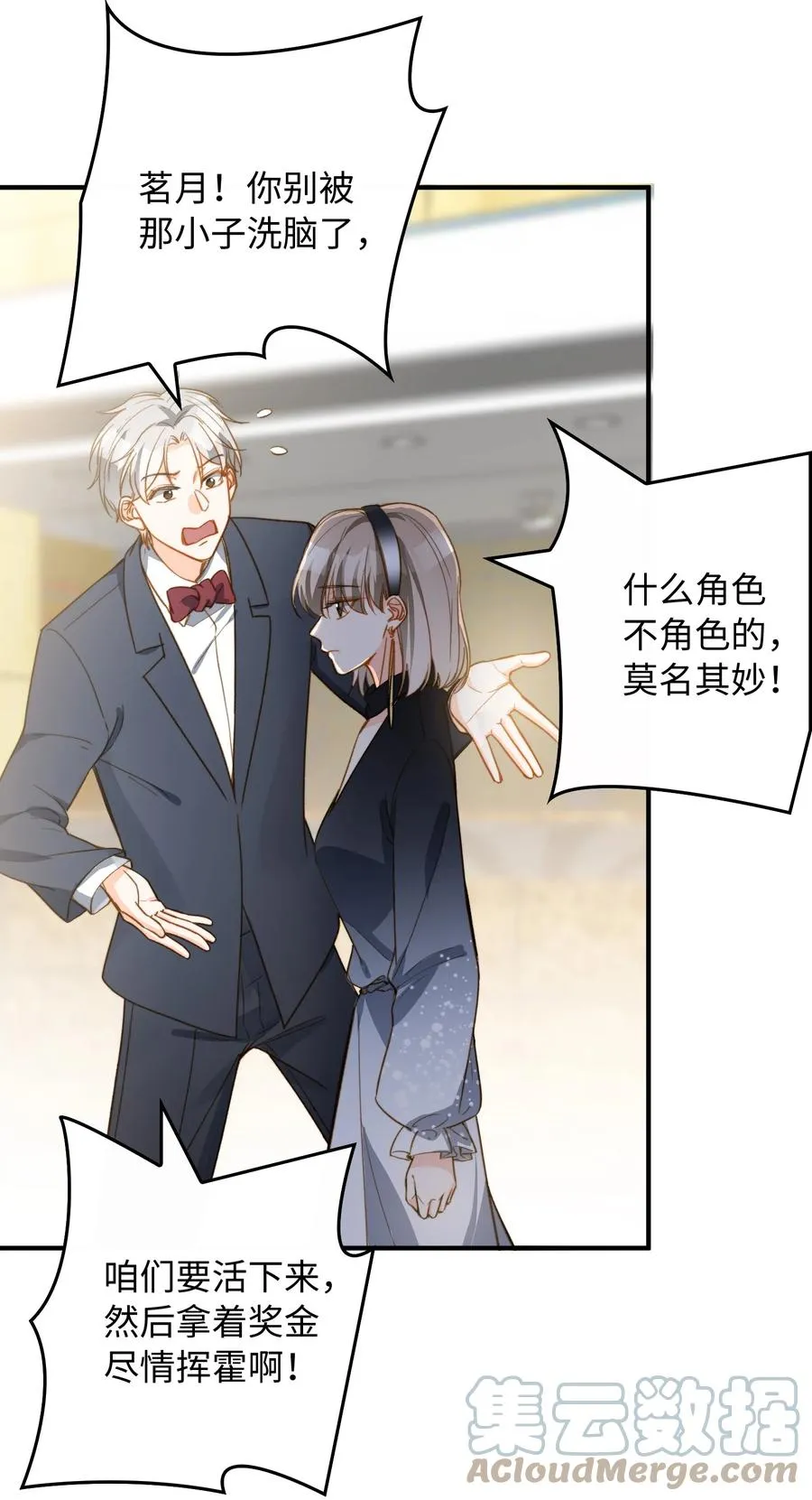 084 求证 第31页