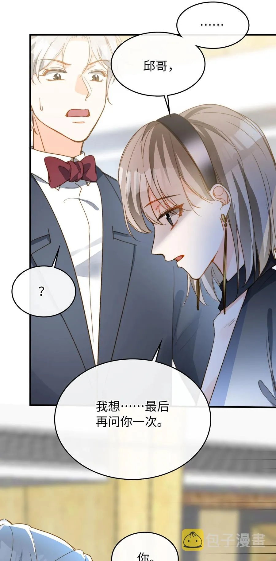 084 求证 第32页