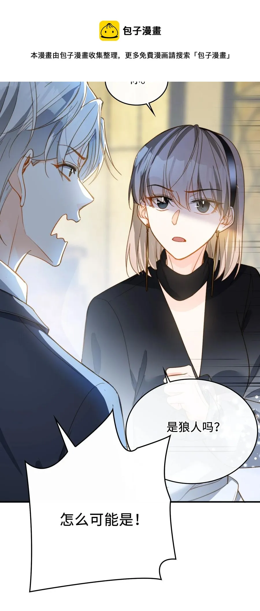 084 求证 第33页