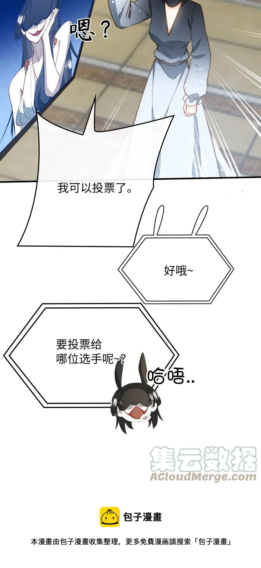 084 求证 第37页