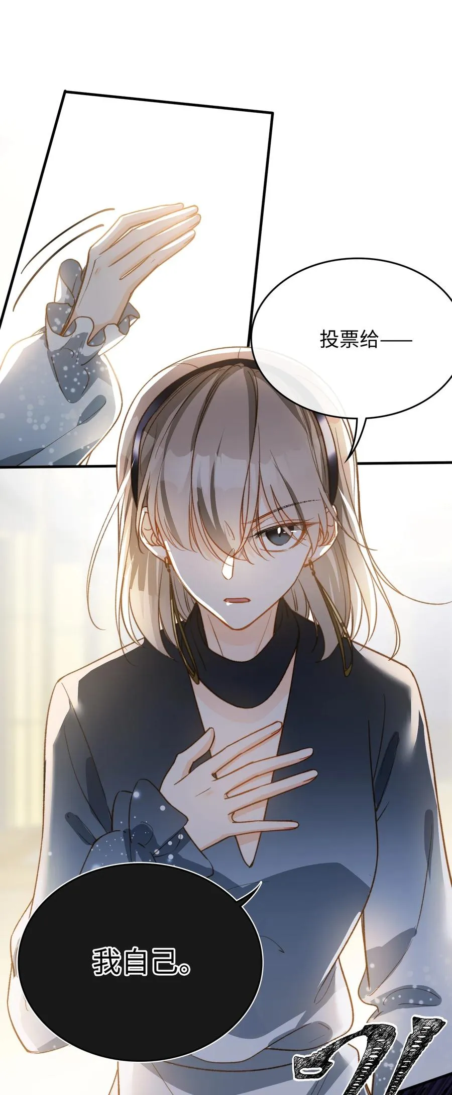 084 求证 第38页