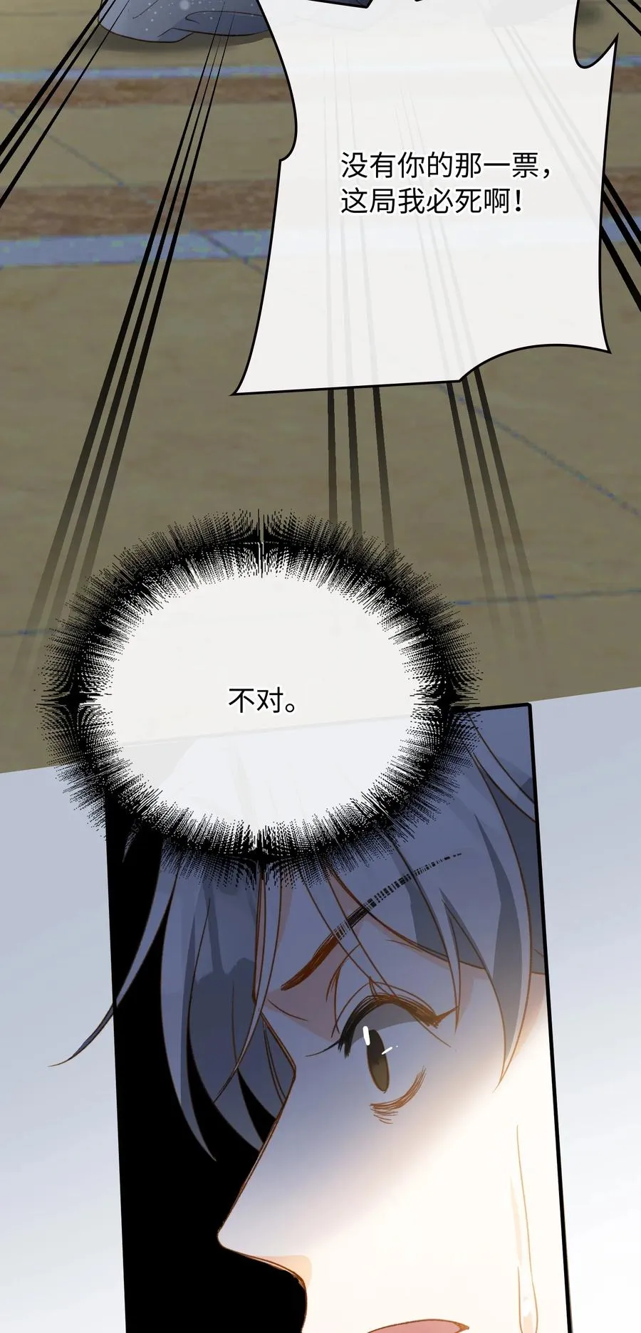 084 求证 第44页