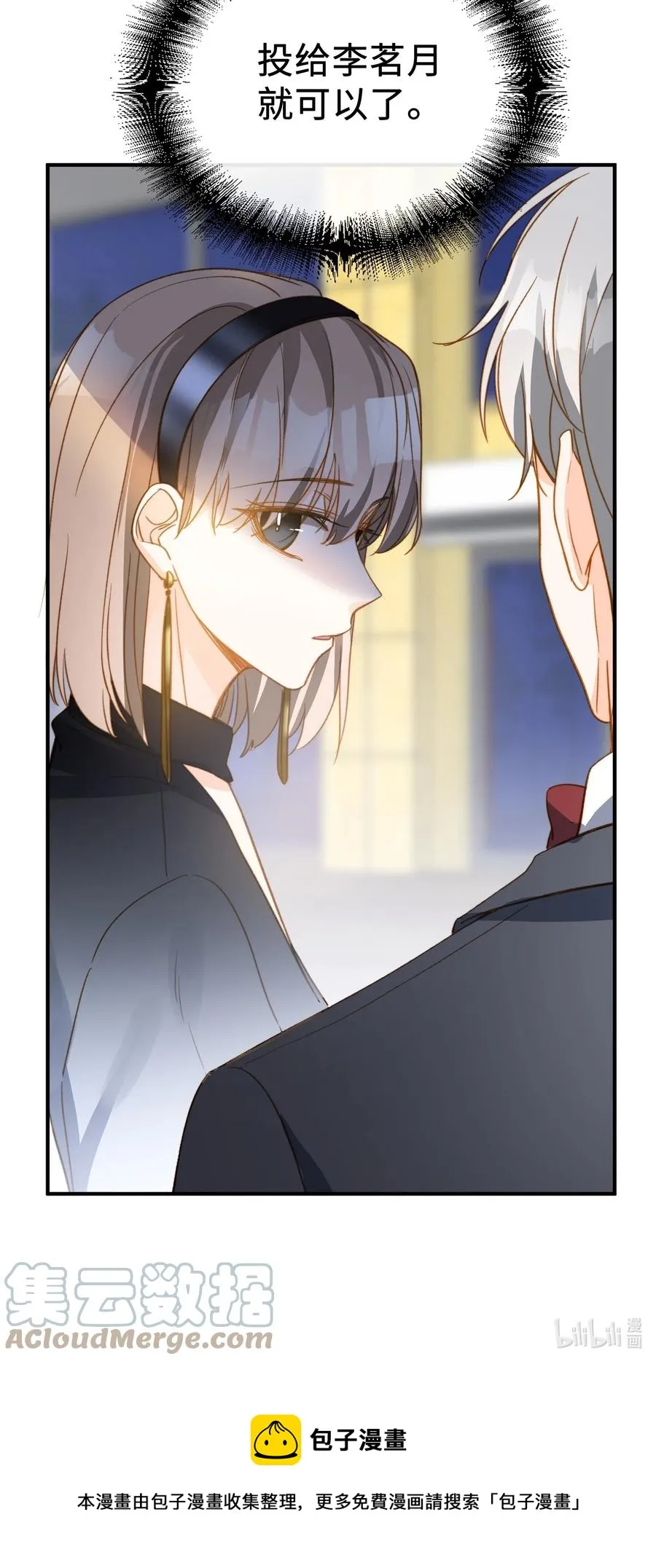 084 求证 第46页