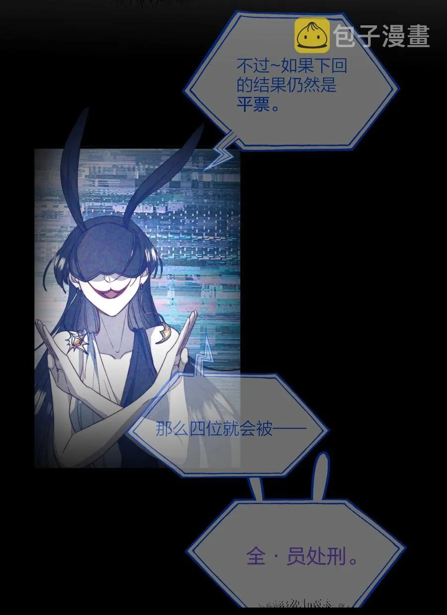 085 没有空子可以钻 第4页