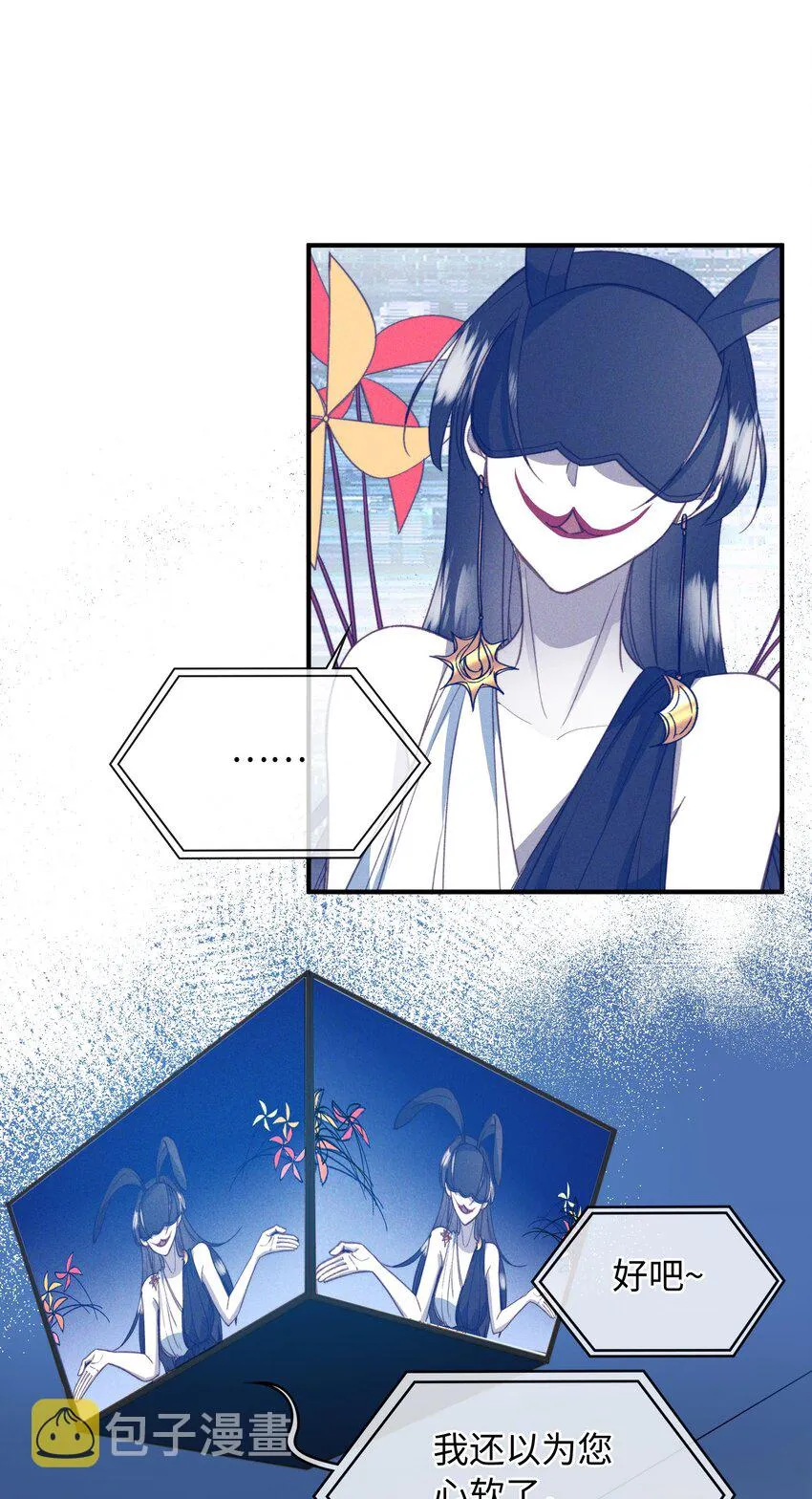 087 终章开启 第9页