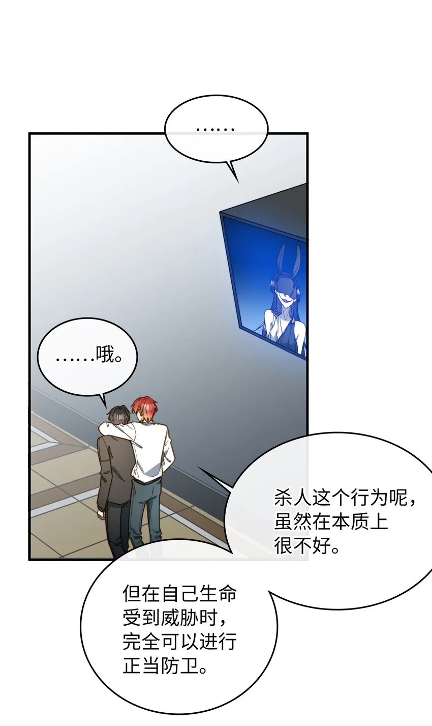 087 终章开启 第16页