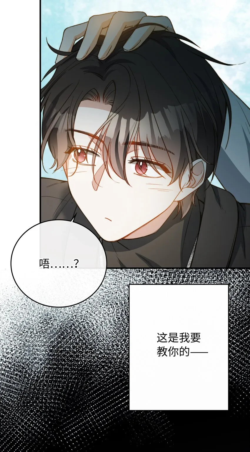 087 终章开启 第18页