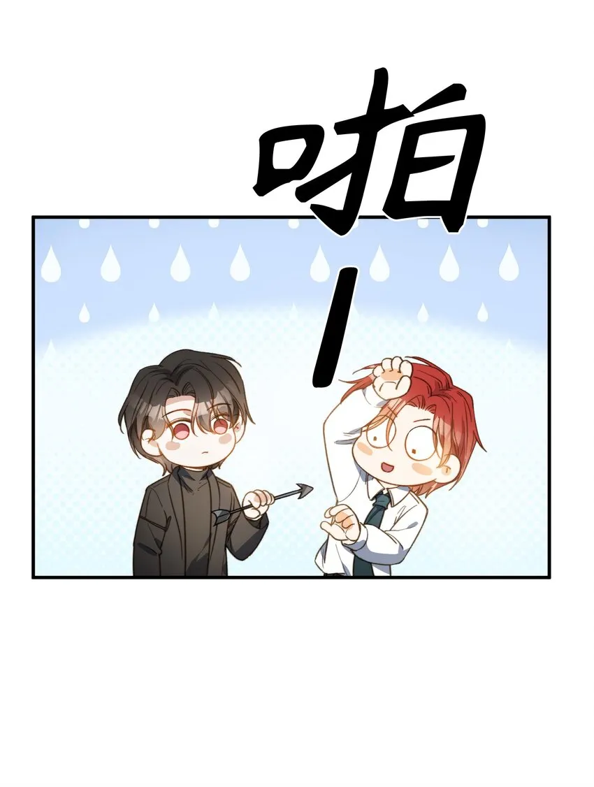 087 终章开启 第30页