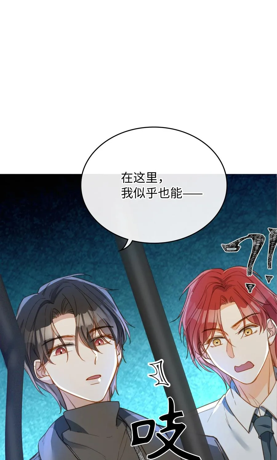 088 保护你，很简单。 第2页