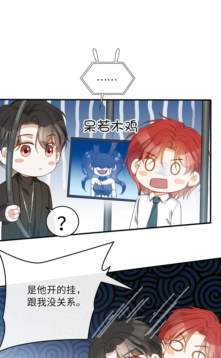 088 保护你，很简单。 第4页