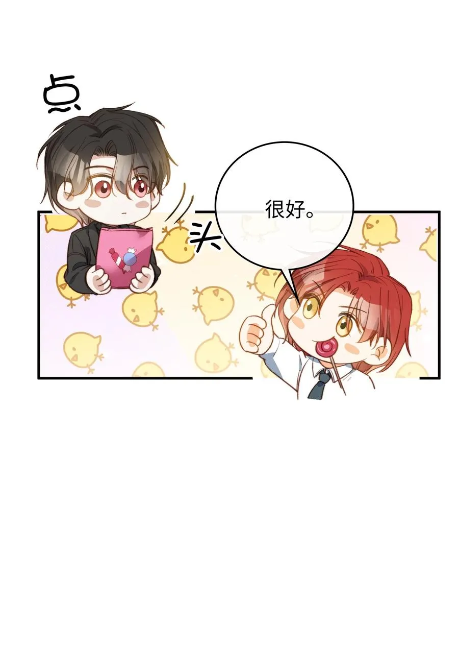 088 保护你，很简单。 第14页
