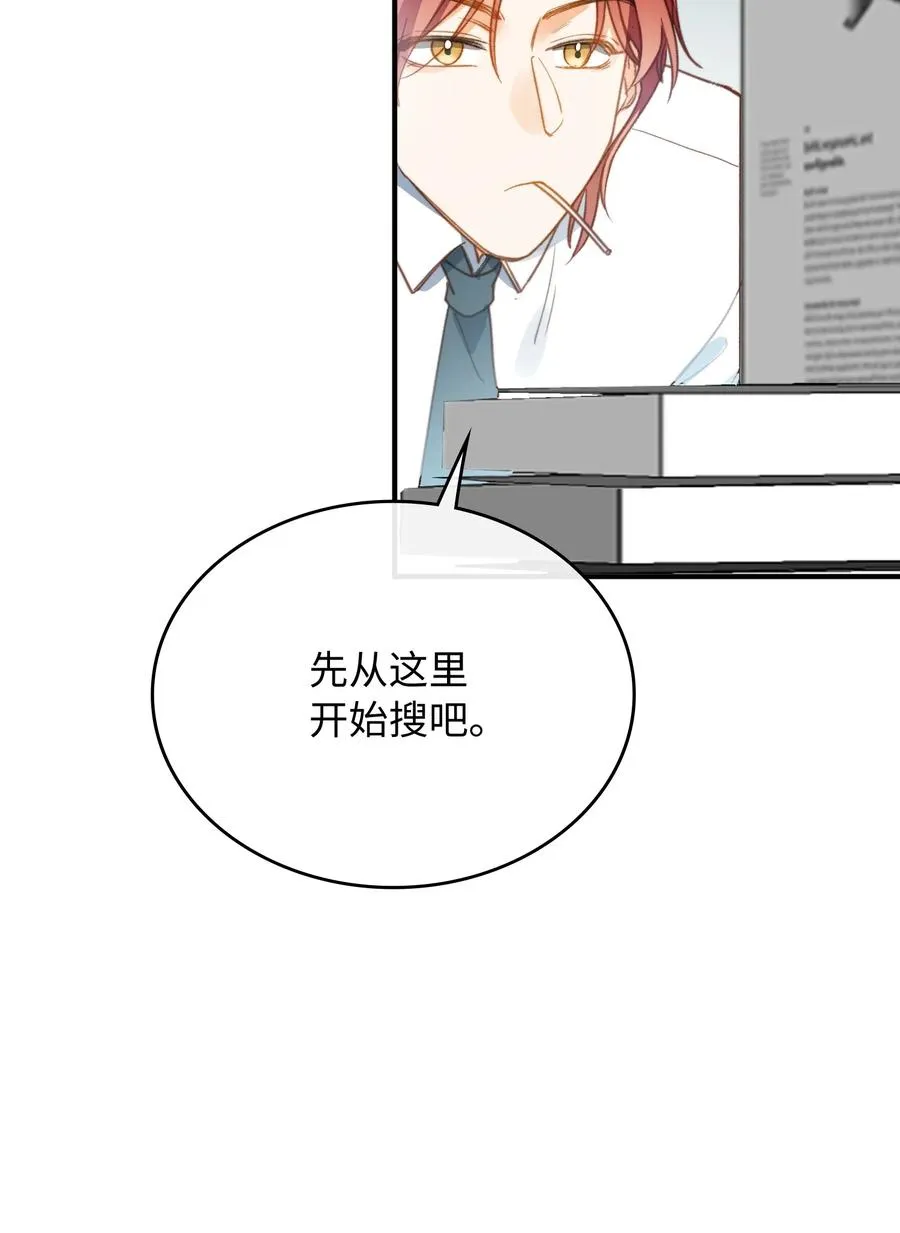 088 保护你，很简单。 第16页
