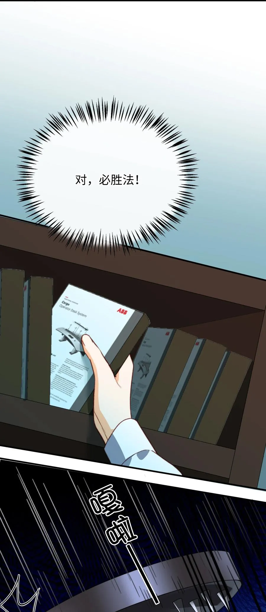 088 保护你，很简单。 第22页