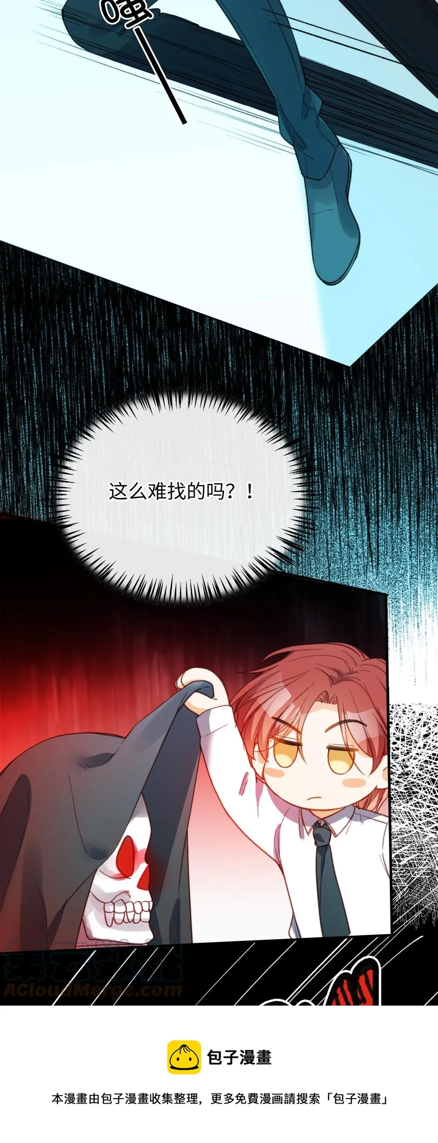 088 保护你，很简单。 第25页