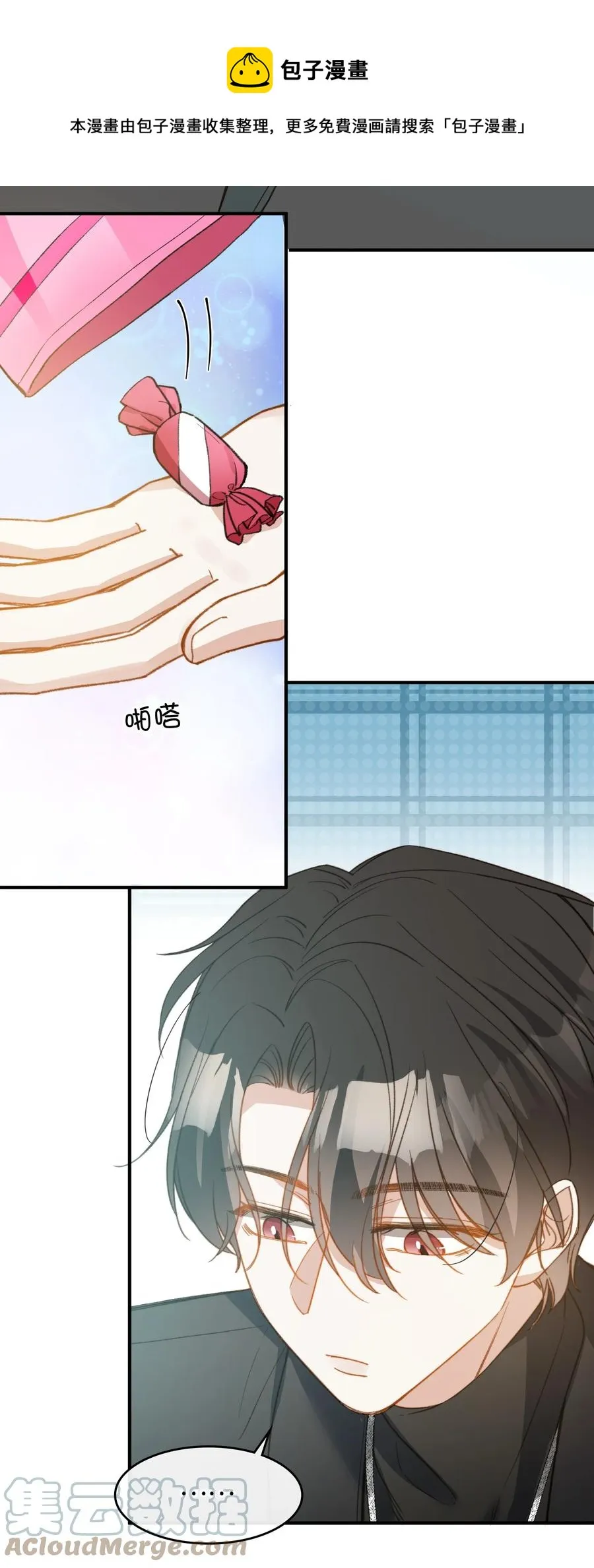 088 保护你，很简单。 第29页