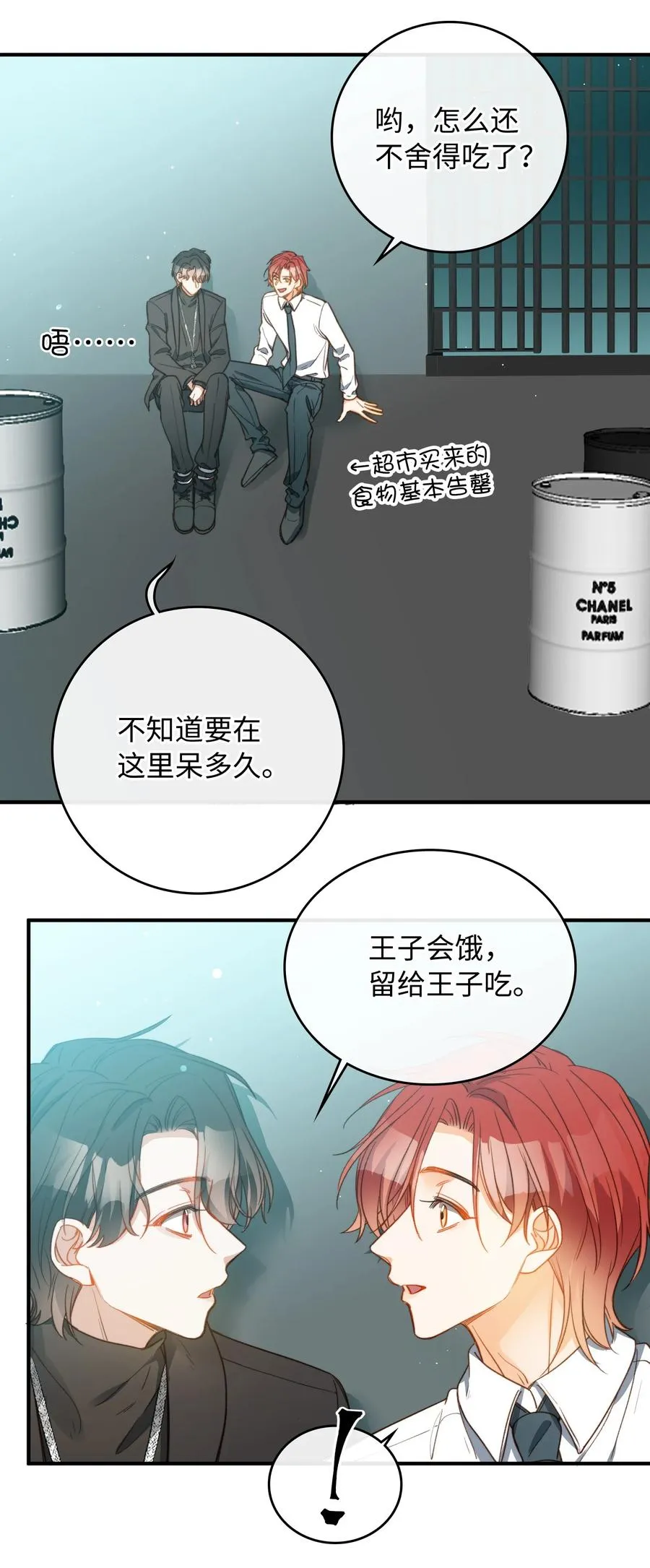 088 保护你，很简单。 第34页