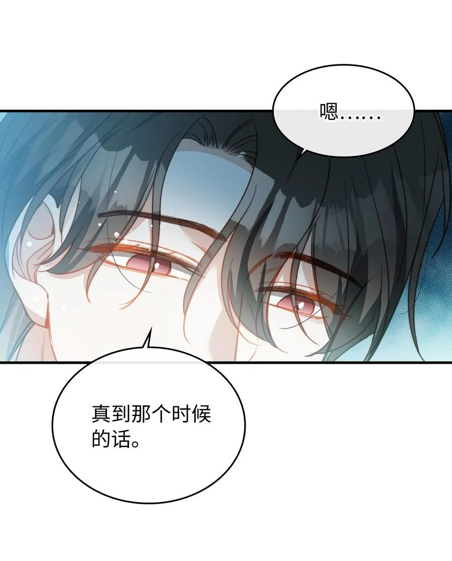 088 保护你，很简单。 第36页