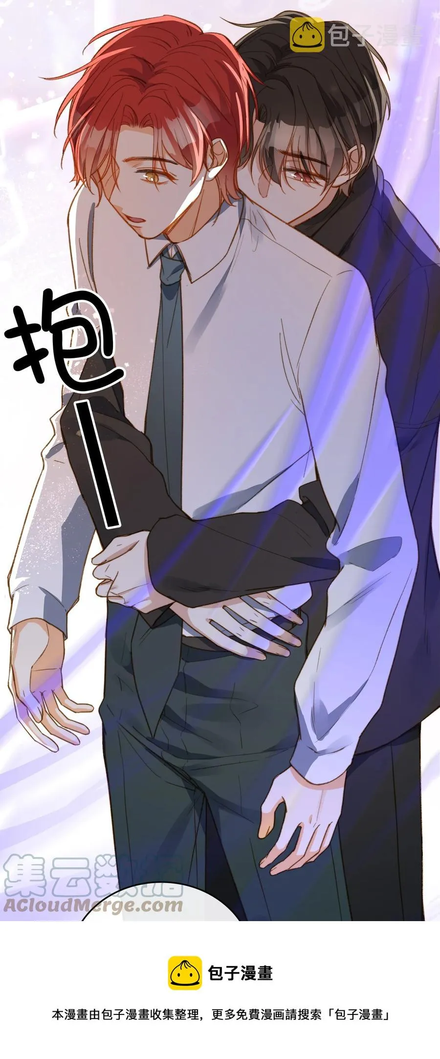 089 好奇怪…… 第21页