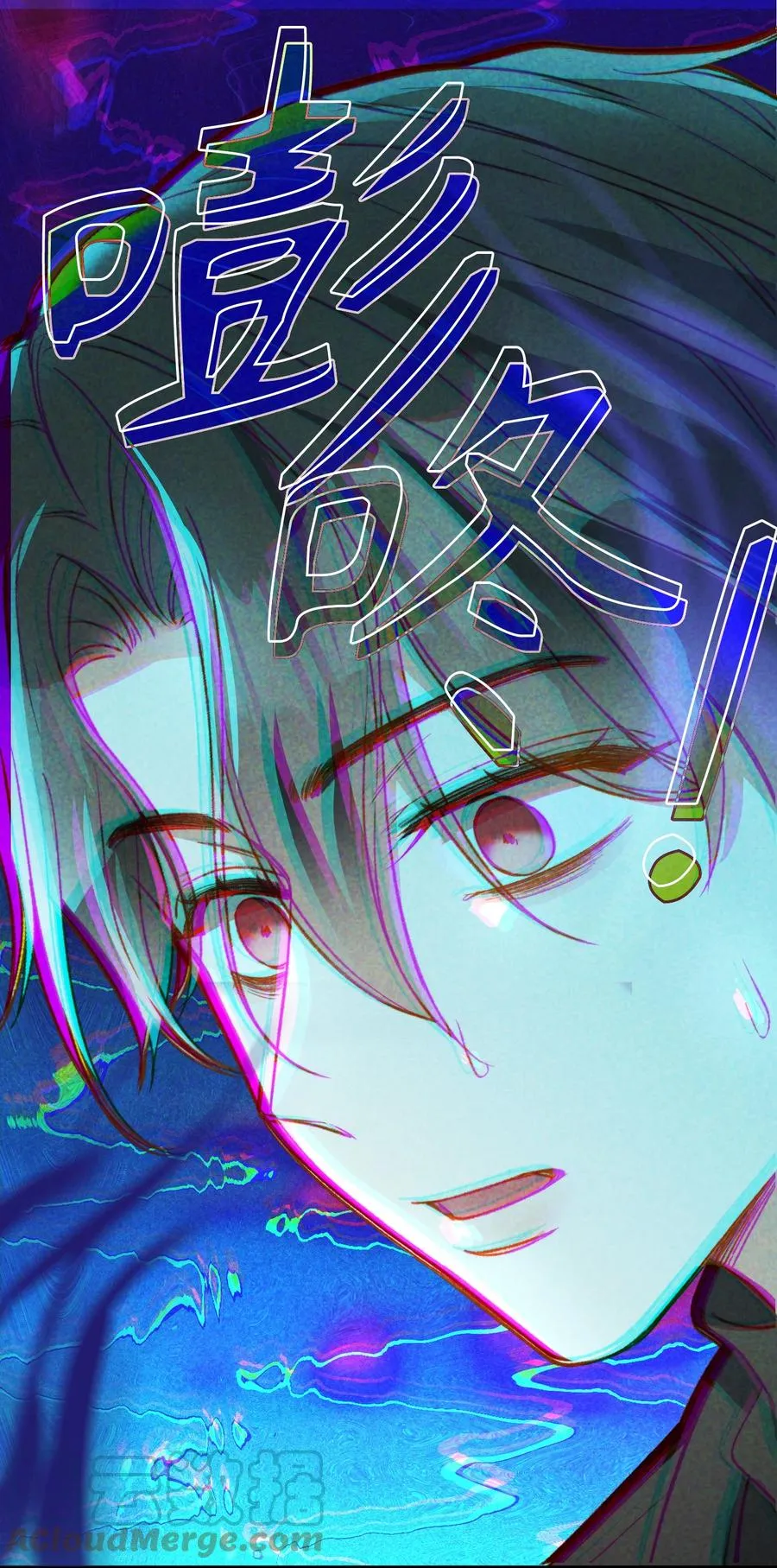 089 好奇怪…… 第23页
