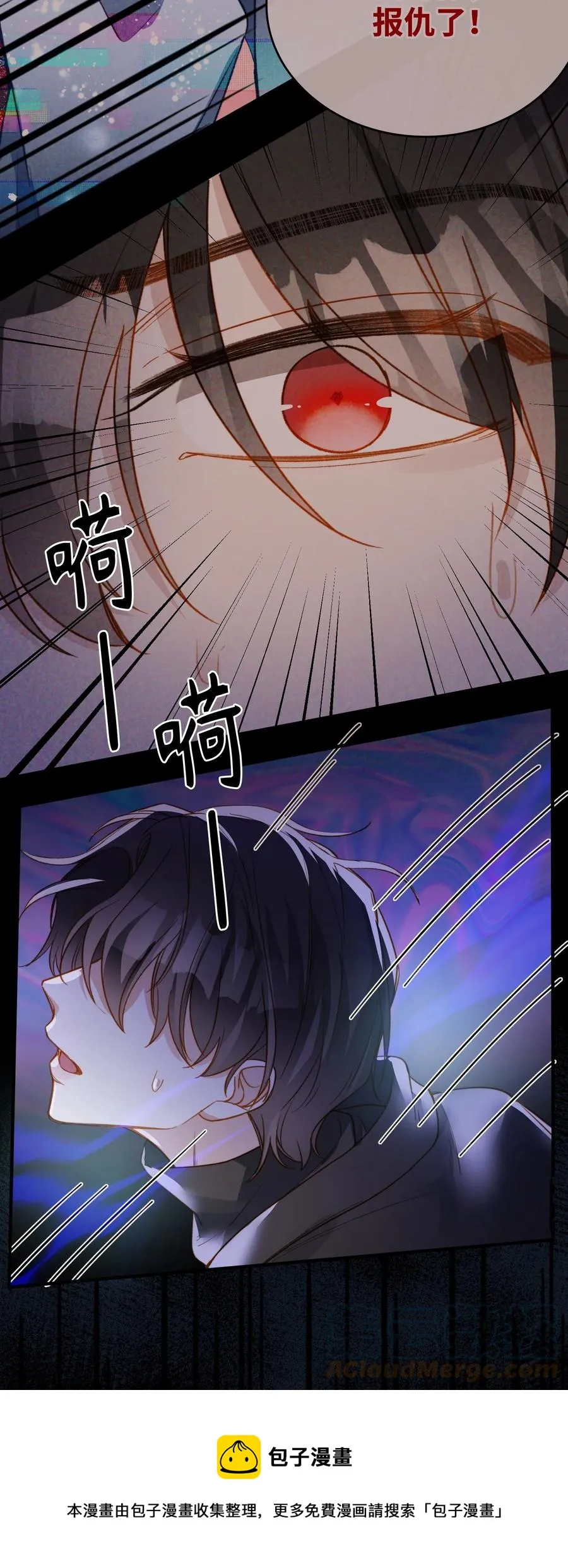 089 好奇怪…… 第29页