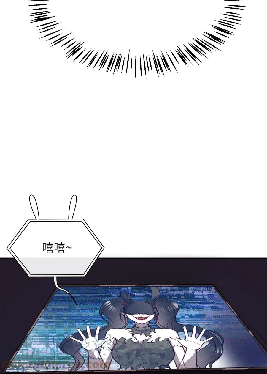 090 黑化，停不下来 第23页