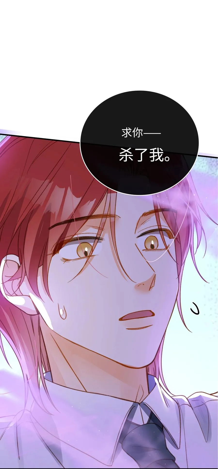 091 我答应你 第2页