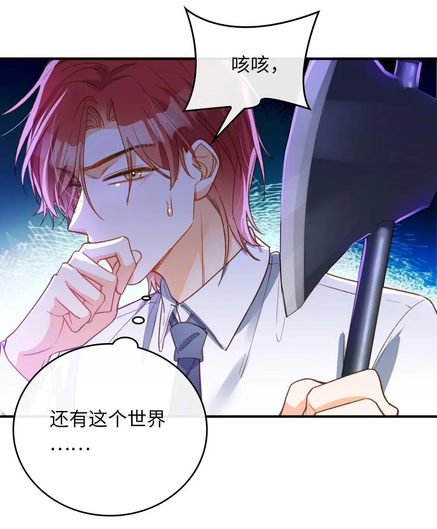 091 我答应你 第18页