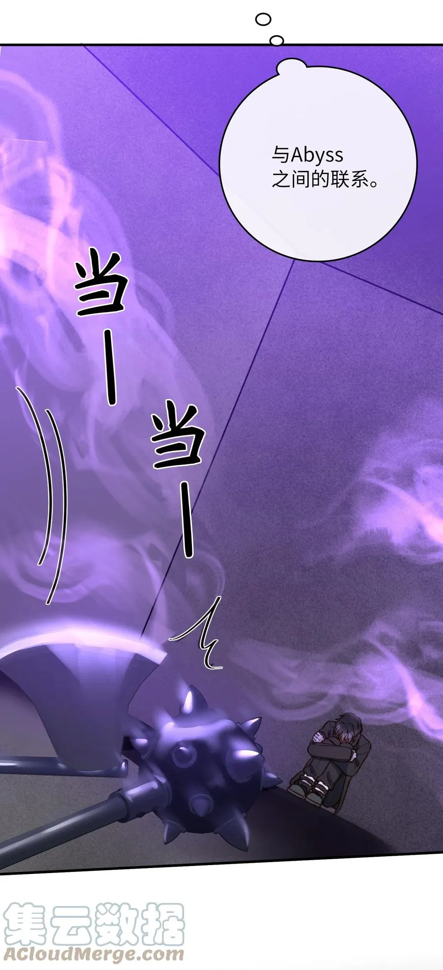 091 我答应你 第19页