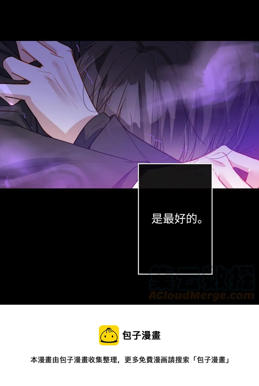 091 我答应你 第21页