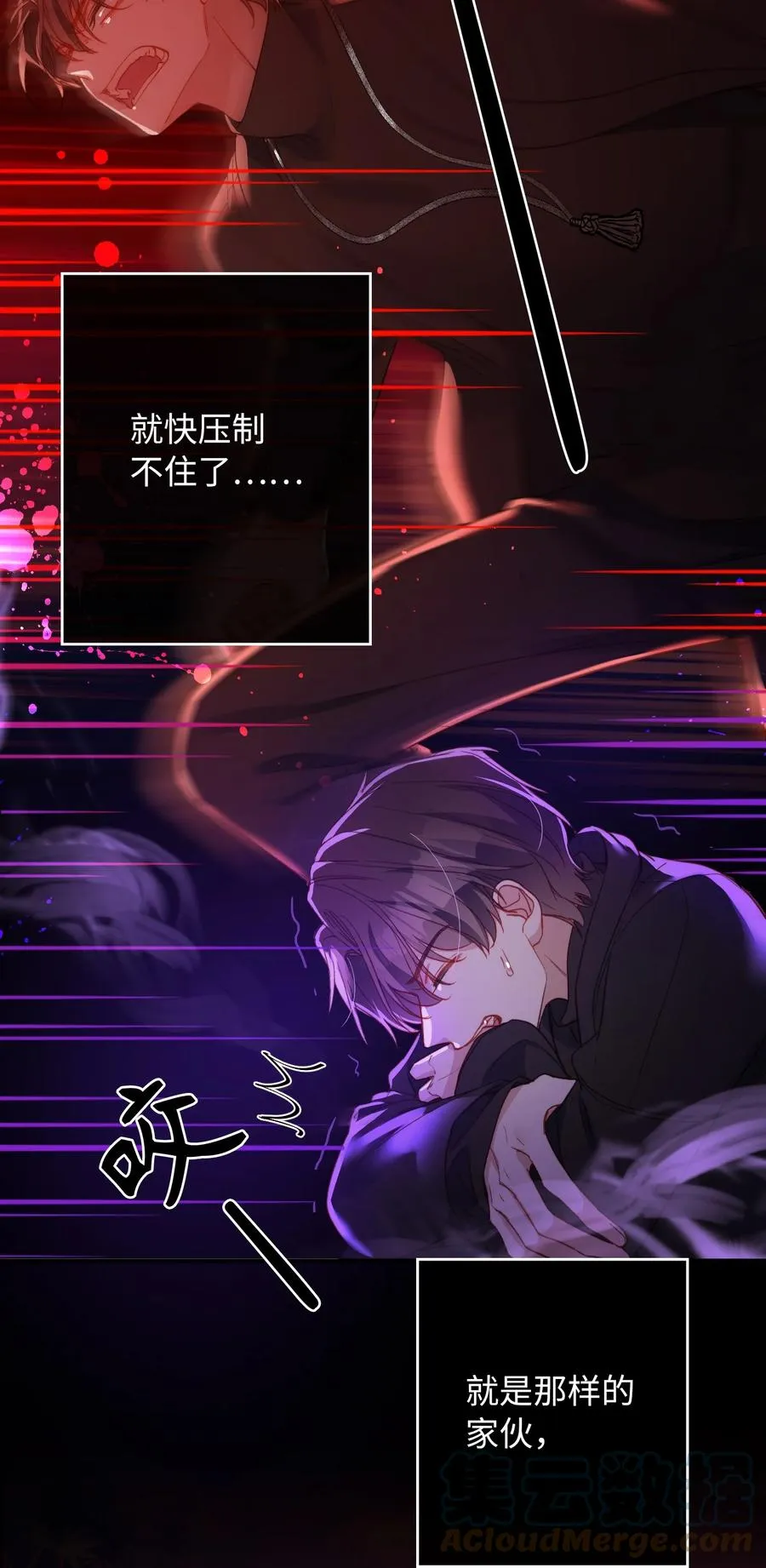 091 我答应你 第23页