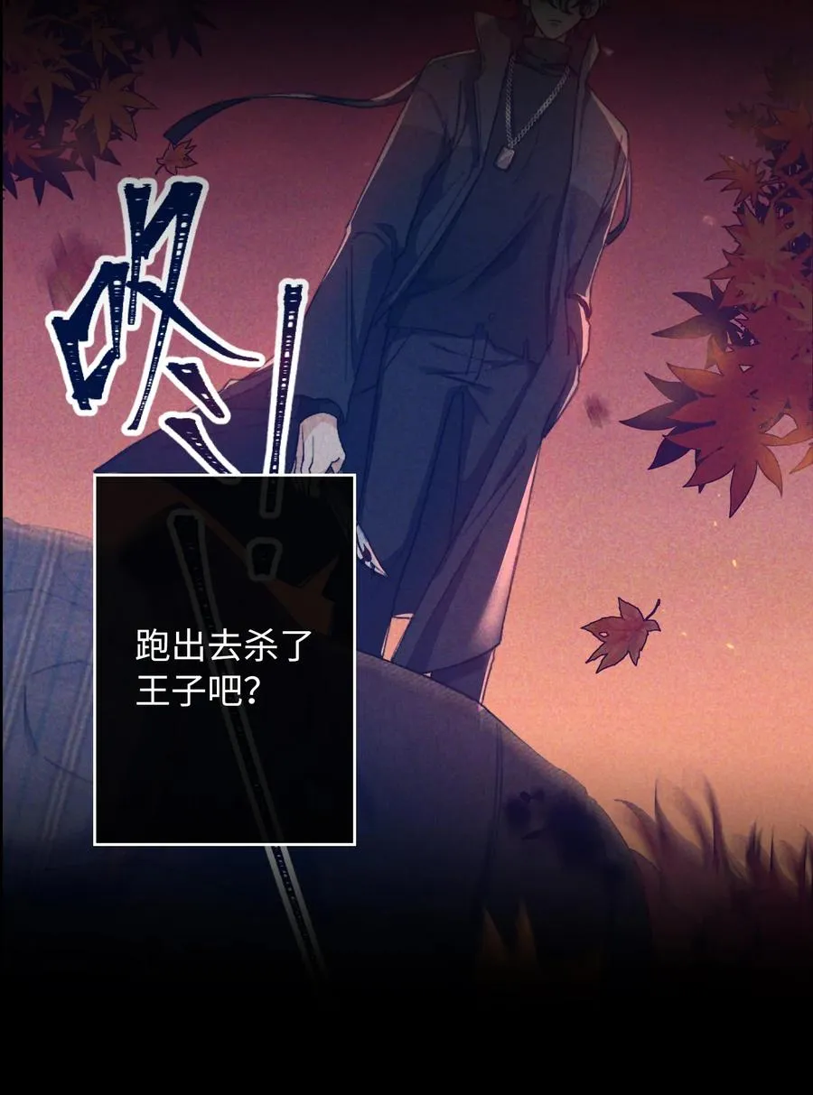 091 我答应你 第24页
