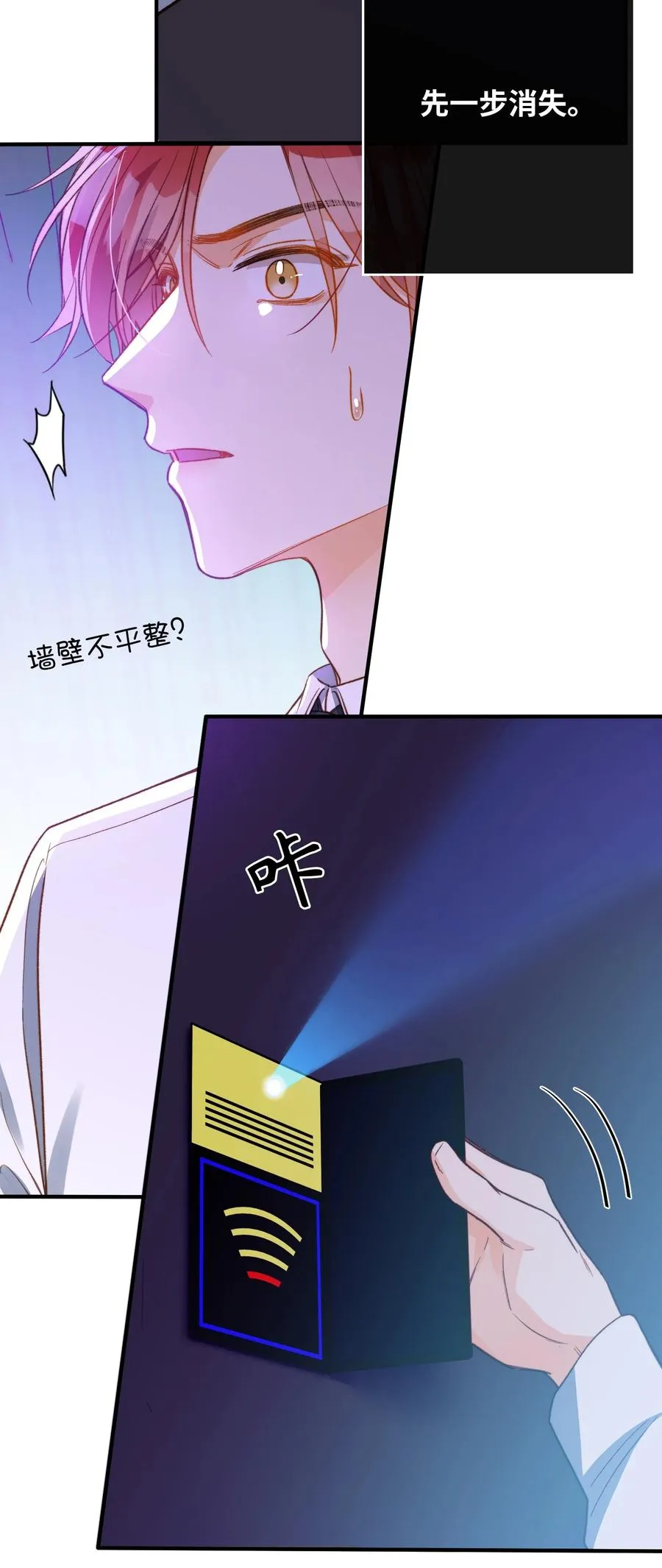 091 我答应你 第26页
