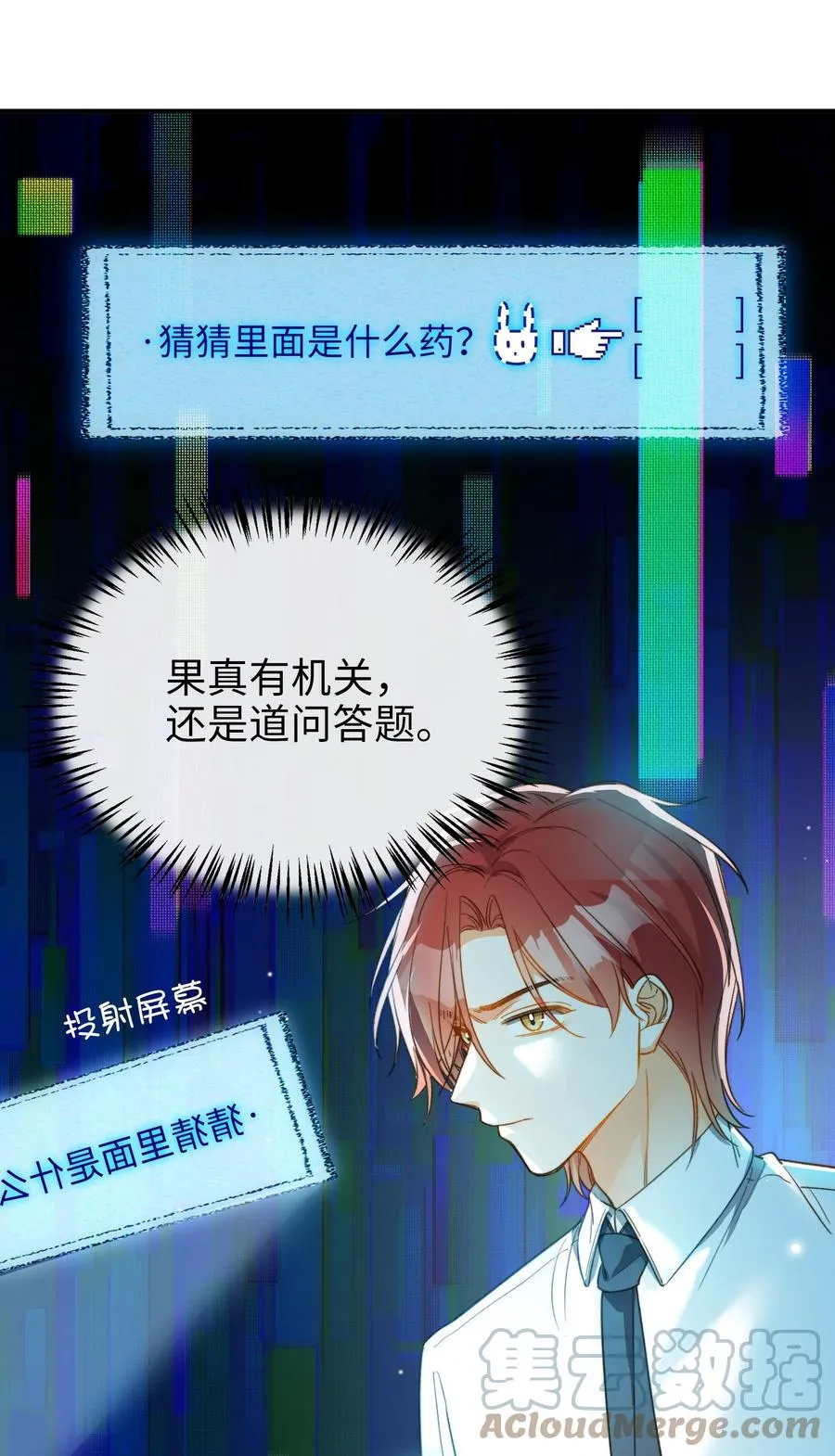 091 我答应你 第27页