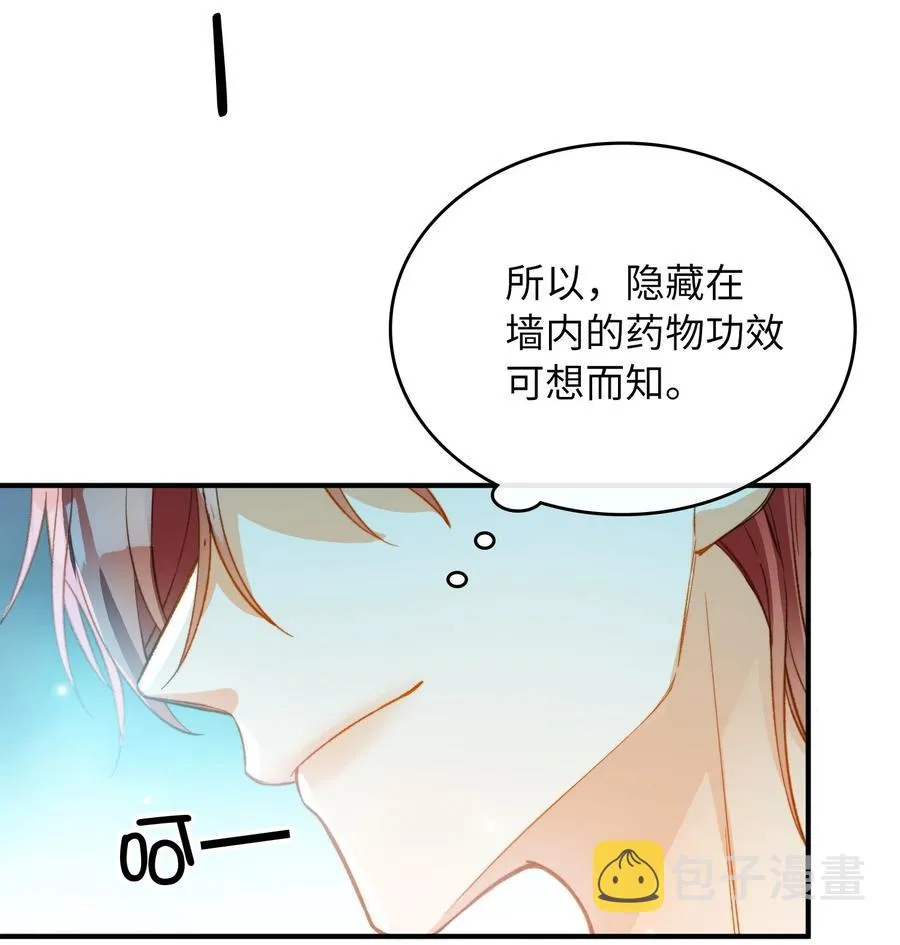 091 我答应你 第30页
