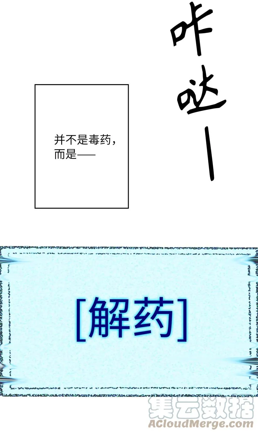091 我答应你 第31页