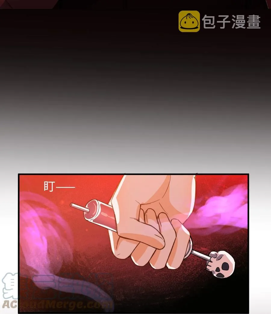 092 你终于想杀掉我了？ 第3页