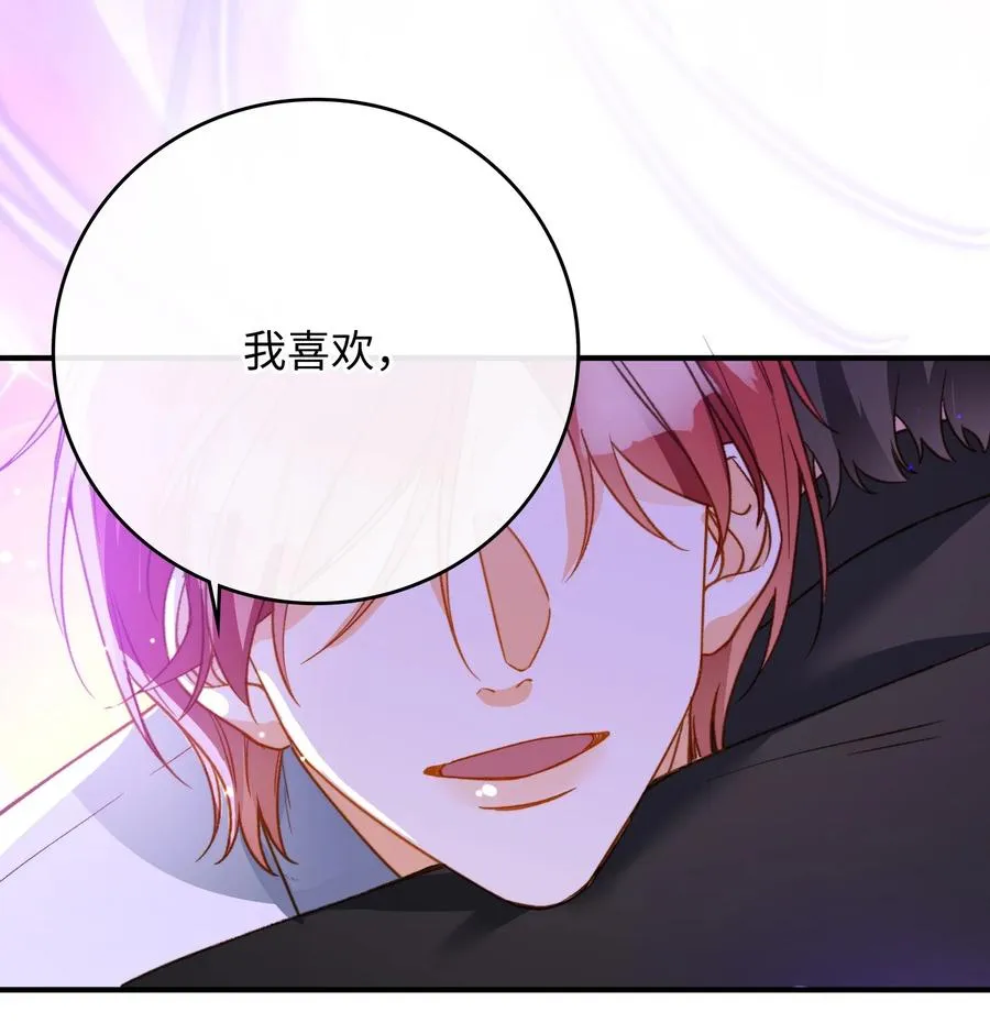 092 你终于想杀掉我了？ 第34页