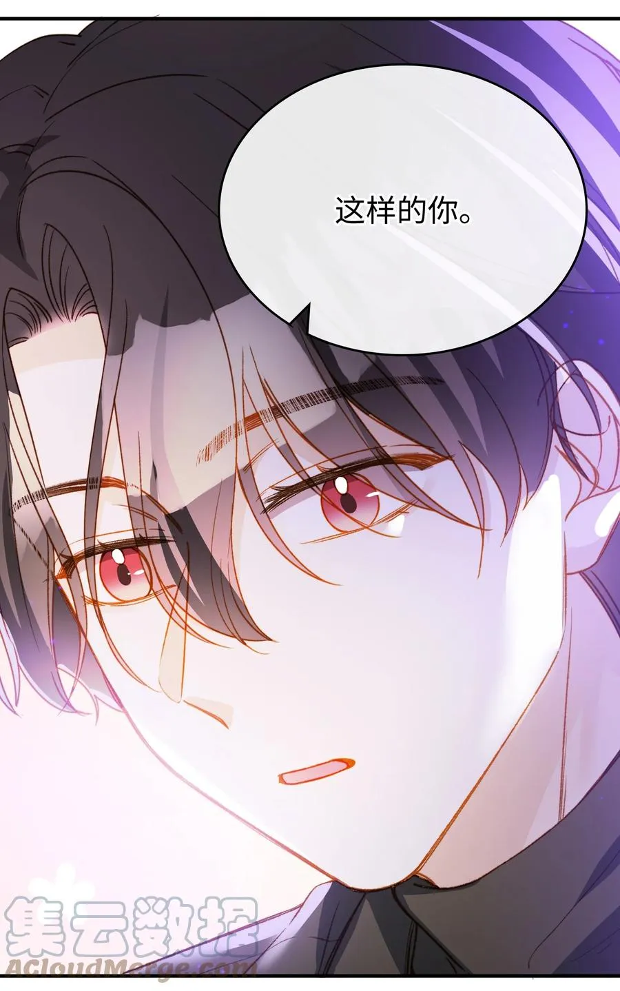 092 你终于想杀掉我了？ 第35页