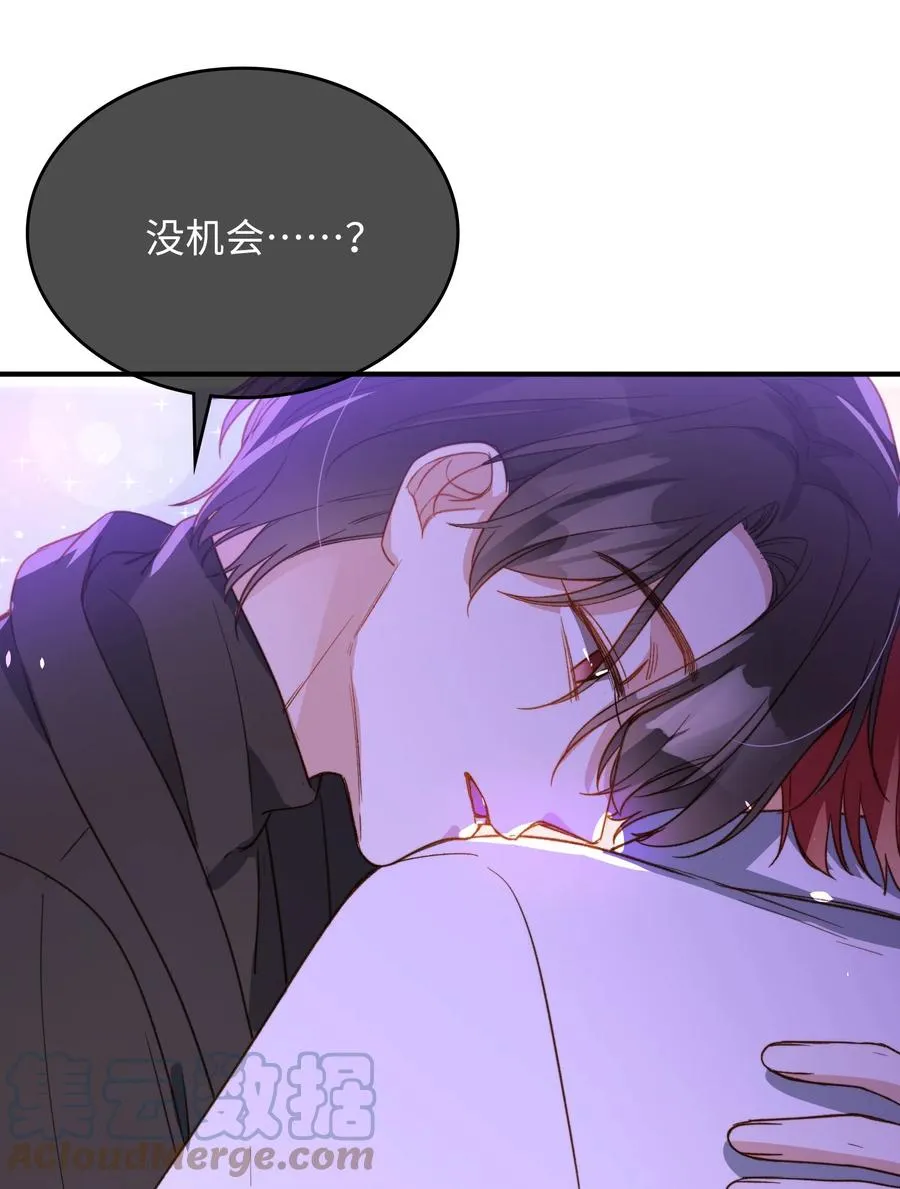 093 为你而死，也很幸福 第11页