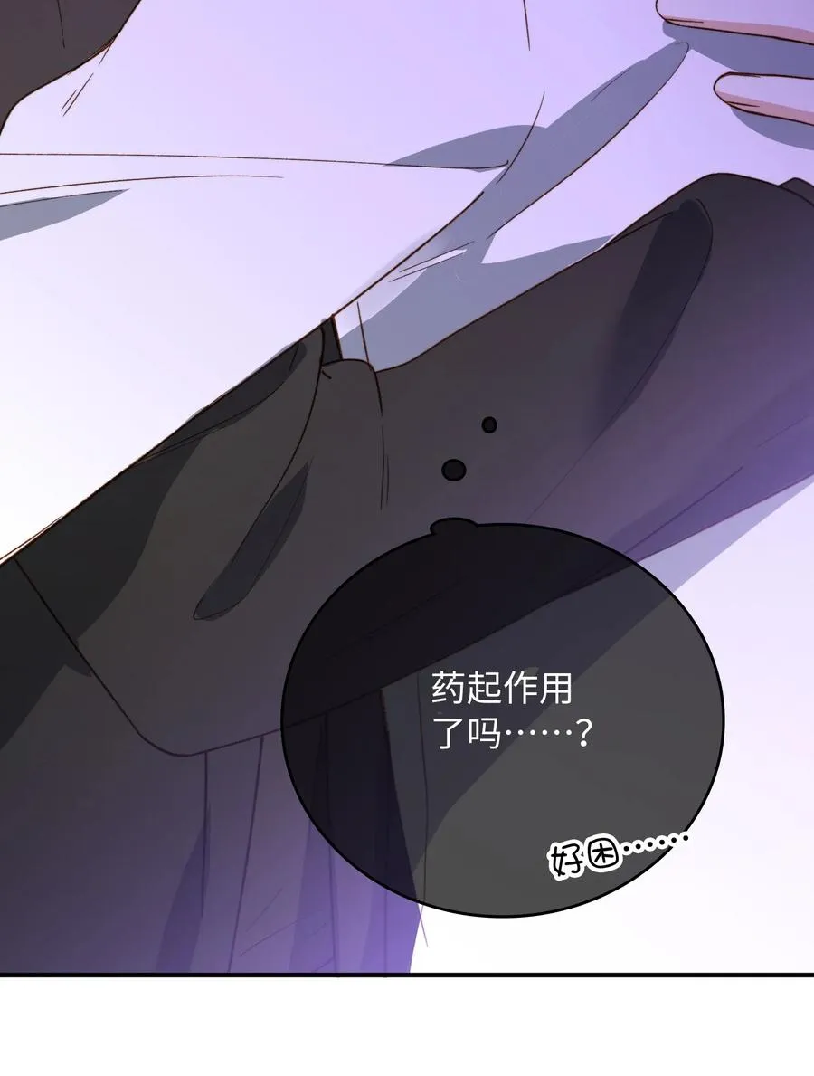093 为你而死，也很幸福 第12页