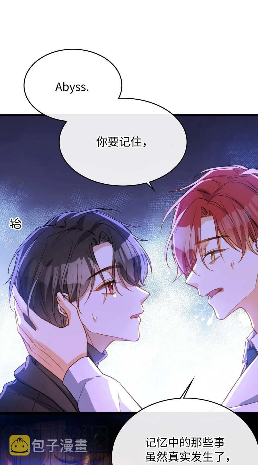 093 为你而死，也很幸福 第19页