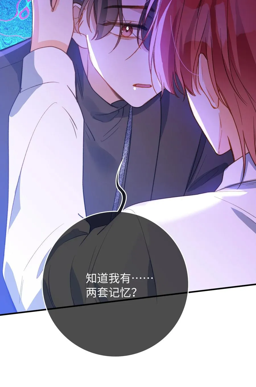 093 为你而死，也很幸福 第22页
